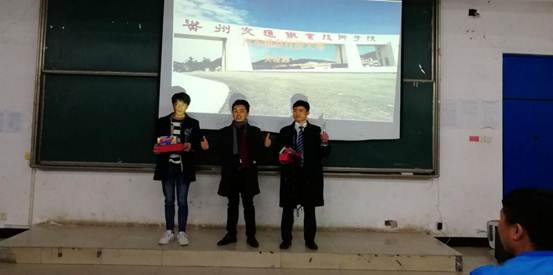 QQ图片20171212092813