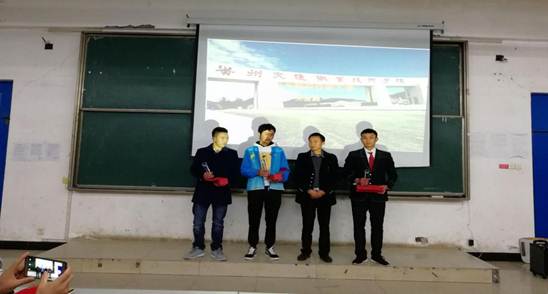 QQ图片20171212092827