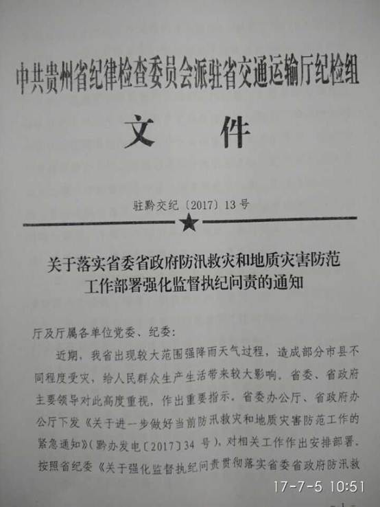 说明: D:\用户目录\我的文档\Tencent Files\153859884\Image\Group\SKQHV7]`M]~OURN8NF7UMDN.jpg