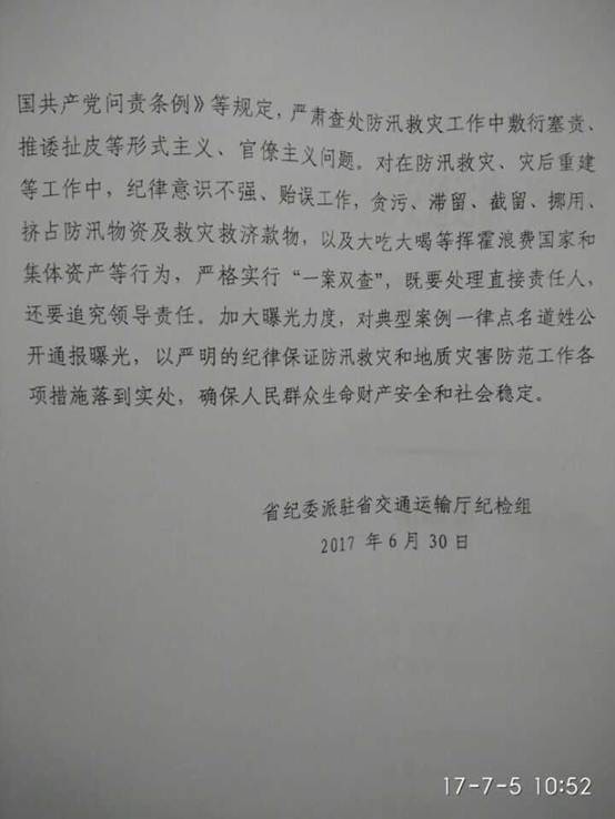 说明: D:\用户目录\我的文档\Tencent Files\153859884\Image\Group\8ZU$EMWB]QR}8Q6KU2(XT0V.jpg