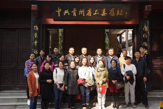 说明: E:\新闻照片\2017.11.10省工委旧址重温誓词活动\DSC05466.JPG