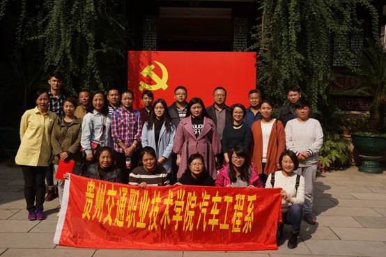 说明: E:\新闻照片\2017.11.10省工委旧址重温誓词活动\DSC05481.JPG